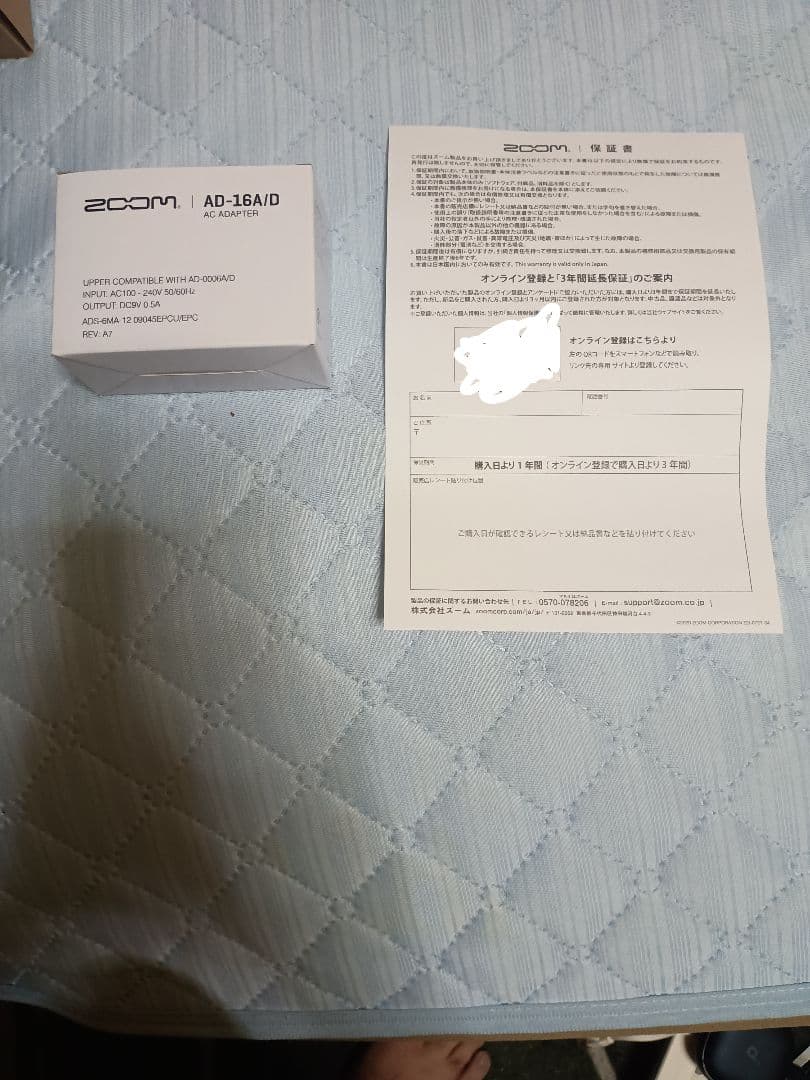 Zoom G2 FOUR ギターエフェクター 本体