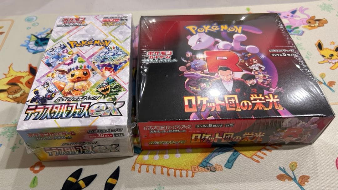 テラスタルフェスex&ロケット団の栄光 未開封BOX 2箱