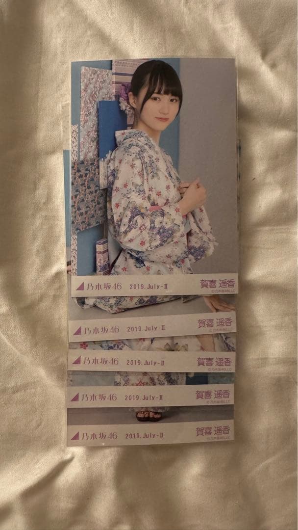 賀喜遥香 コンプ まとめ売り 乃木坂46 賀喜遥香 ごめんねFingers