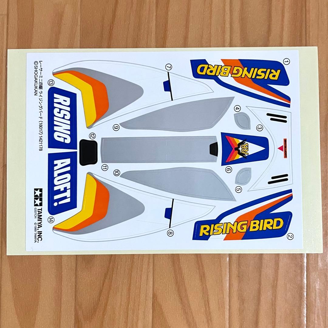 TAMIYA ミニ四駆 ウイニングバード ライジングバード - メルカリ