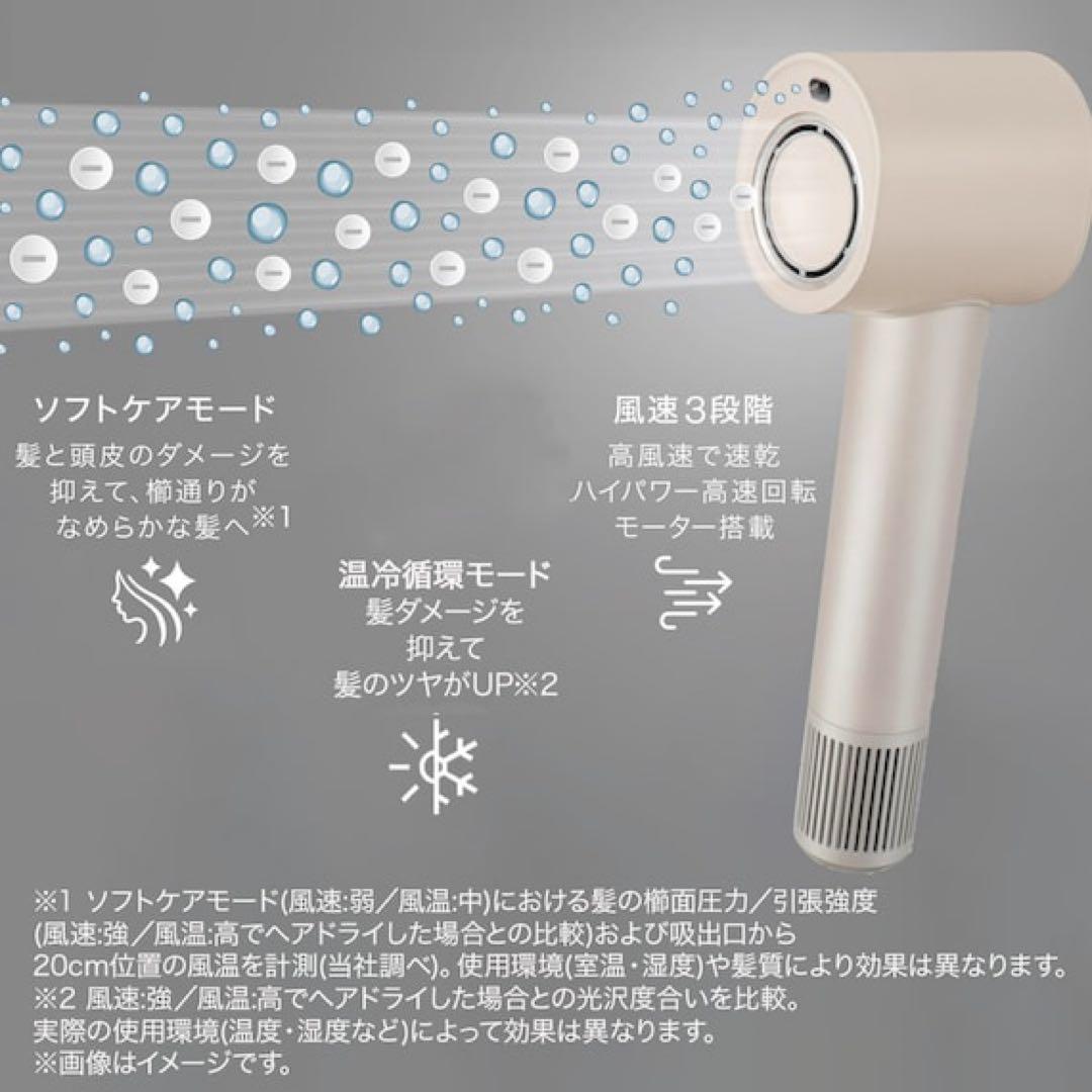 【使用わずか】ニトリ うるおい美髪ドライヤー NL701MO