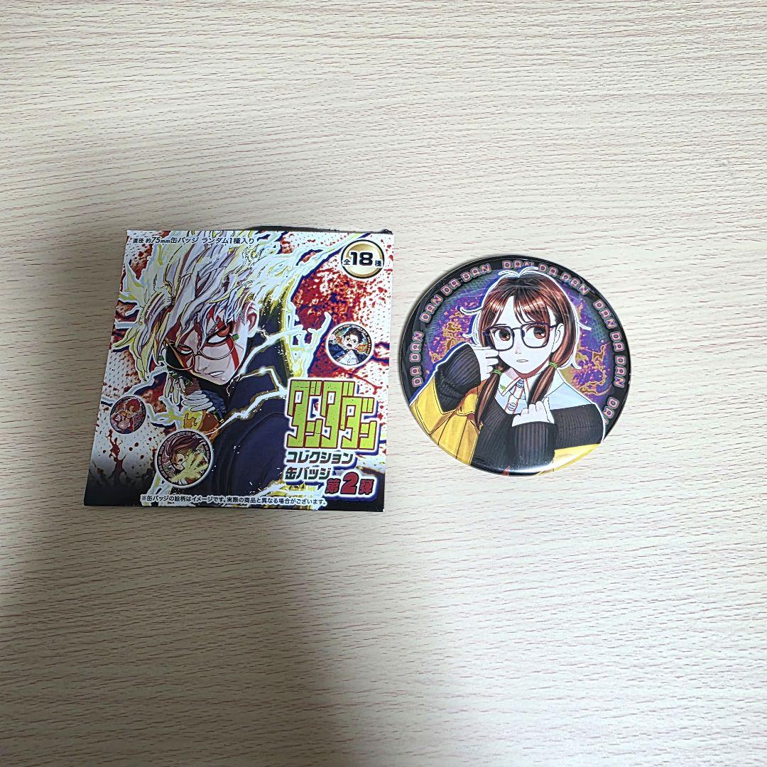 ダンダダン 左脇 凛 ジャンフェス コレクション缶バッジ - メルカリ