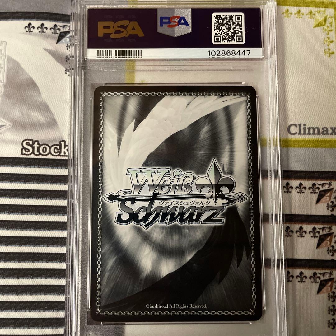 勝利のために　凛　SP PSA10 Fate