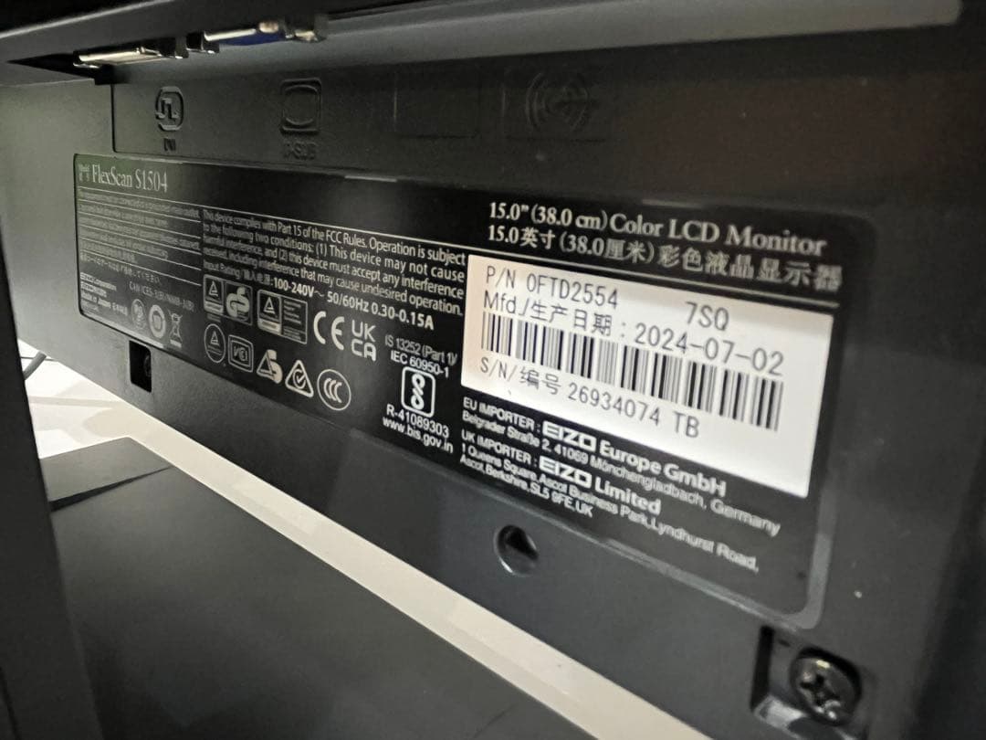 EIZO FlexScan S1504 15型 スクエアモニター P112887541