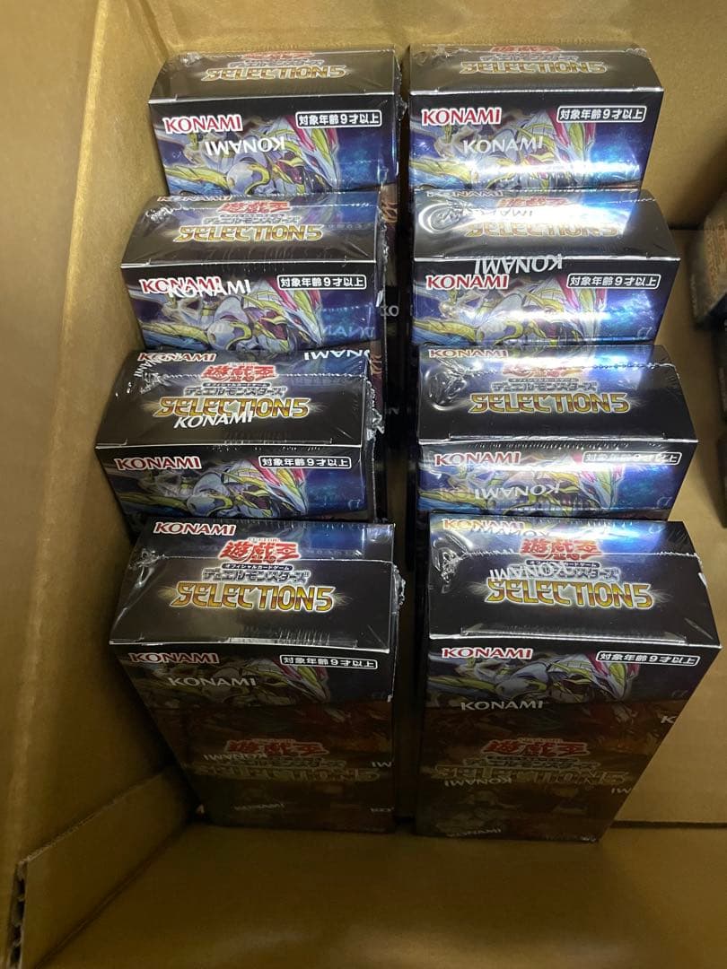 遊戯王セレクション5 8BOX シュリンク付き未開封