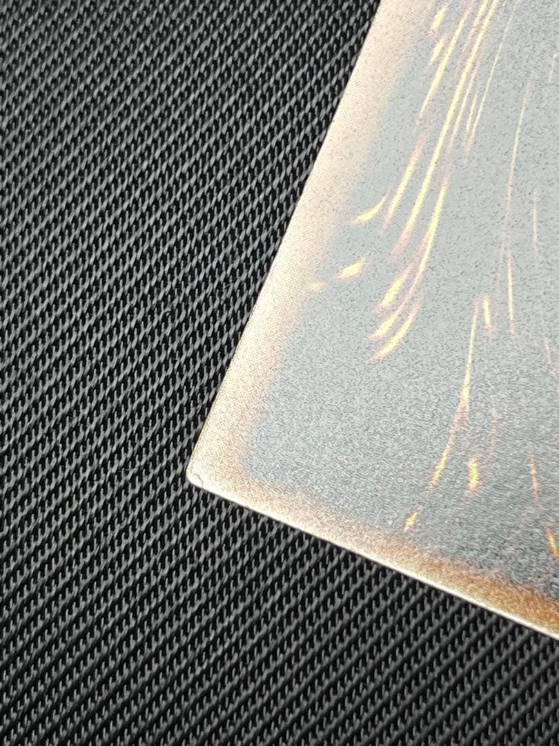 遊戯王　真紅眼の闇竜　レリーフ　アルティメットレア