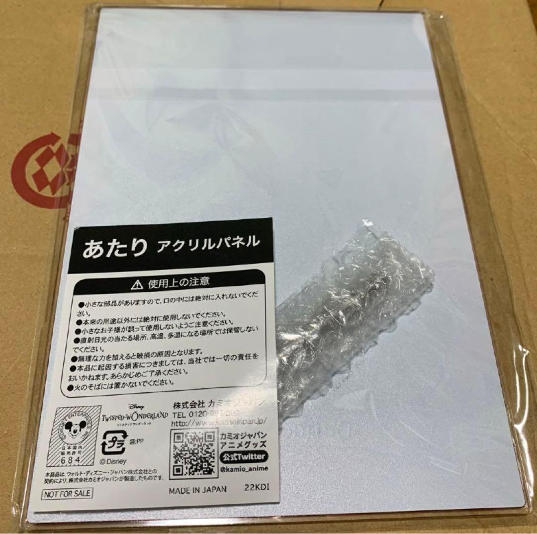 ツイステ AGF アクリルパネル あたり デュース