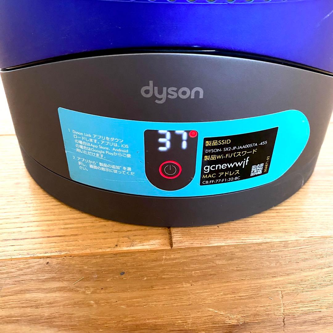 一台三役 ダイソン Dyson pure hot+cool link HP03
