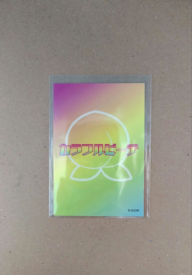 カラフルピーチ るな トレカ サイン からぴち るな サイン Amazon.co