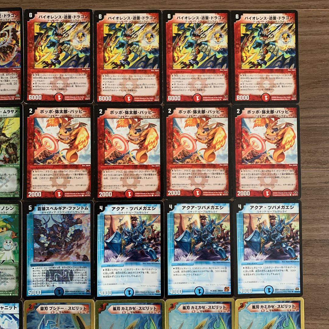 旧枠デュエマ サムライデッキ - メルカリ