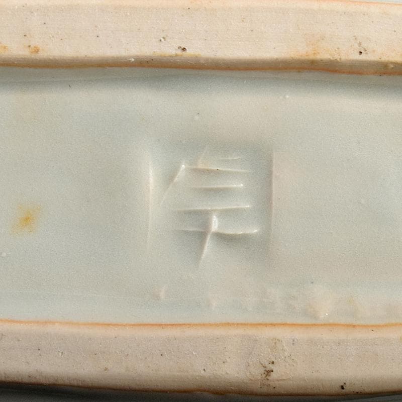 purinmama様専用 人間国宝加藤卓男作白釉梅図 扁壷 共箱 M R5120