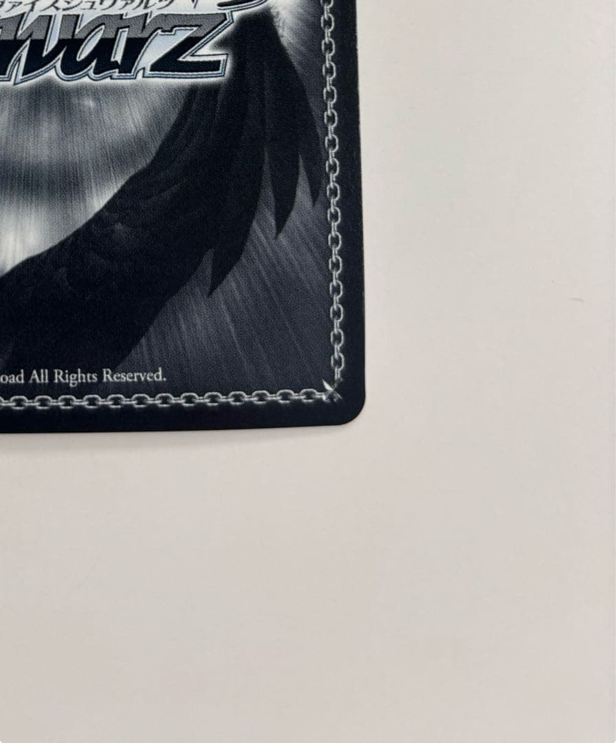 【ヴァイスシュバルツ】したいこと 中野三玖 SSP