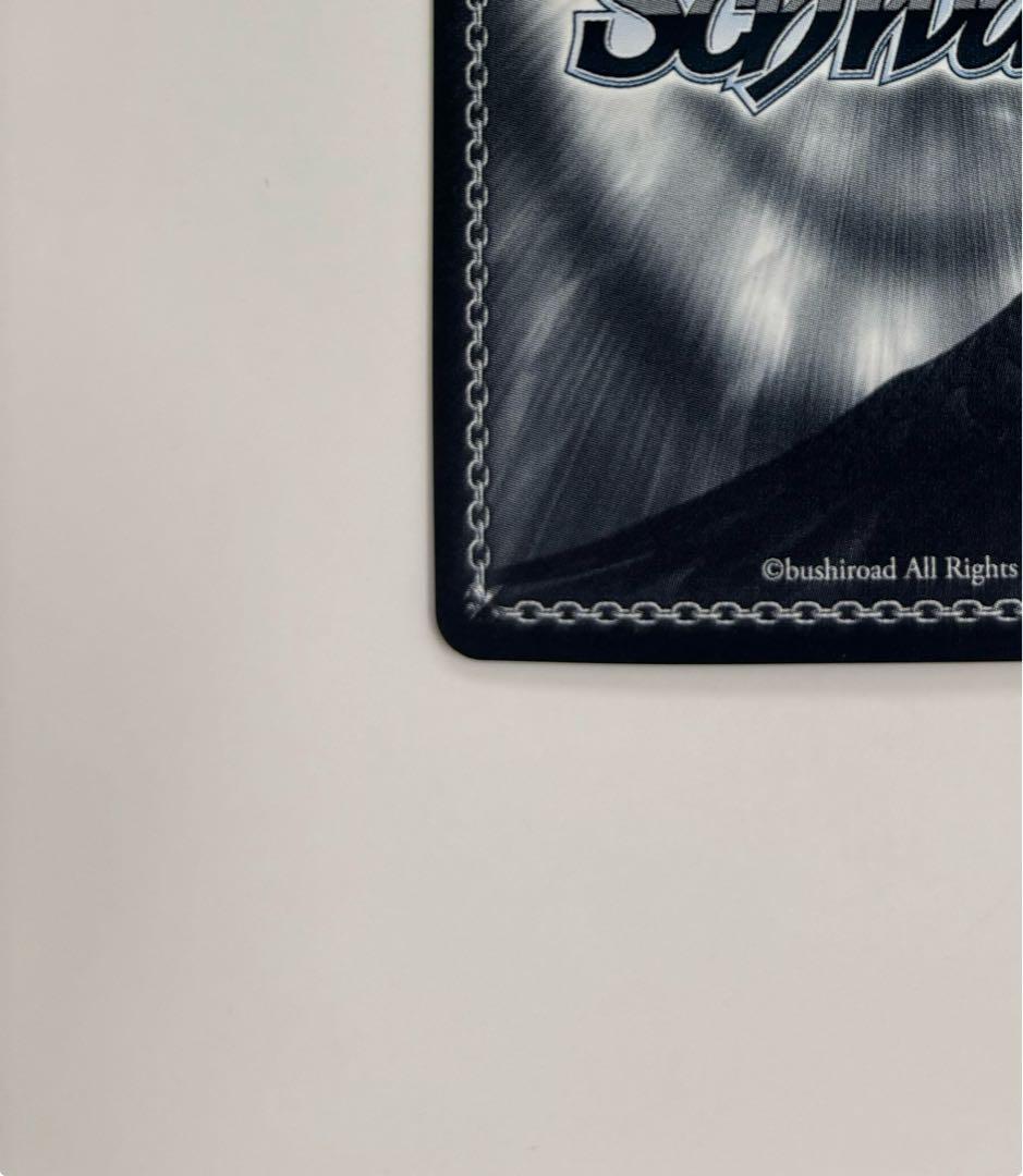 【ヴァイスシュバルツ】したいこと 中野三玖 SSP