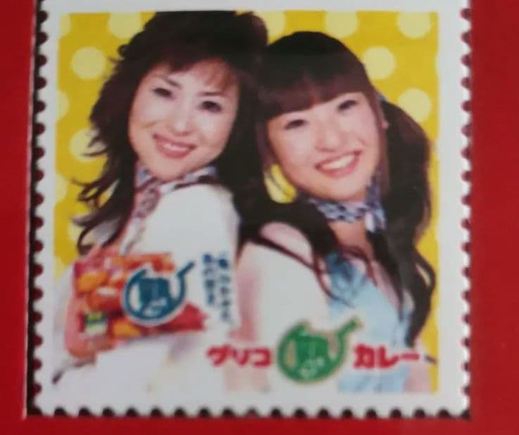 松田聖子さん親子シートグリコ熟カレー非売品 切手じゃない部分