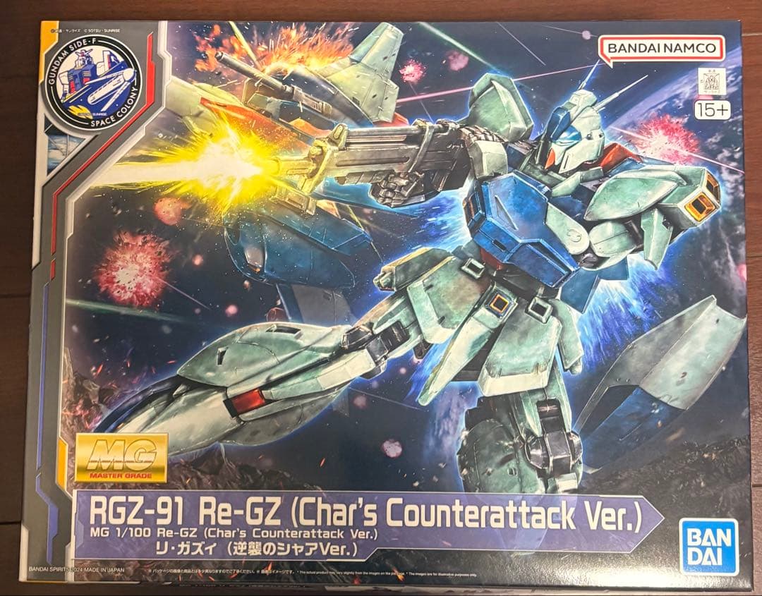 ガンプラまとめ売り　定価以下