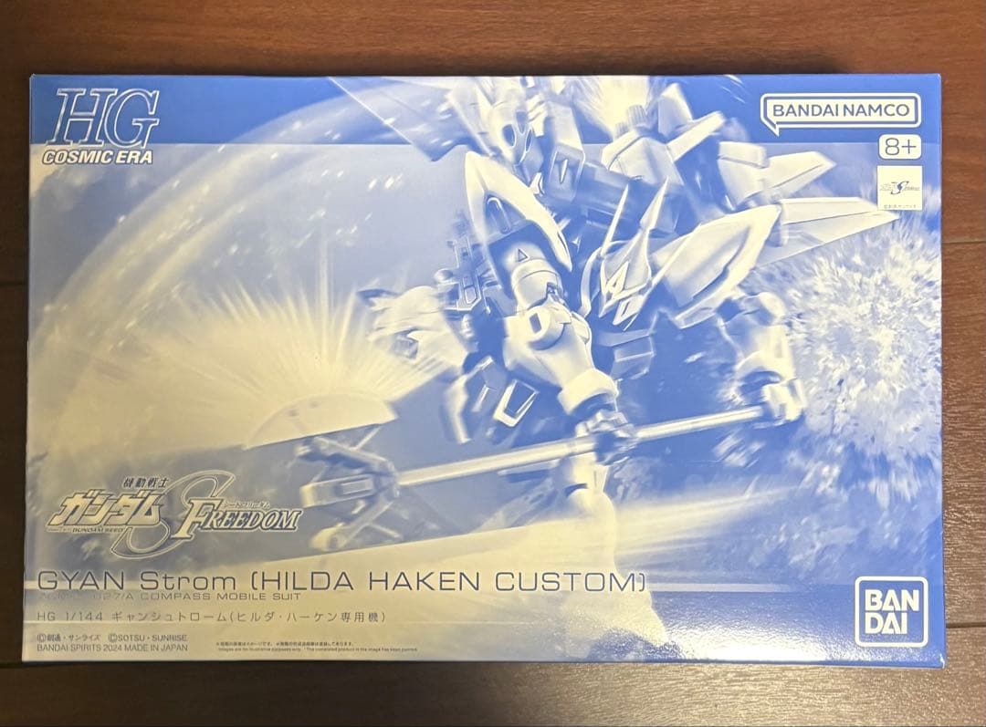 ガンプラまとめ売り　定価以下