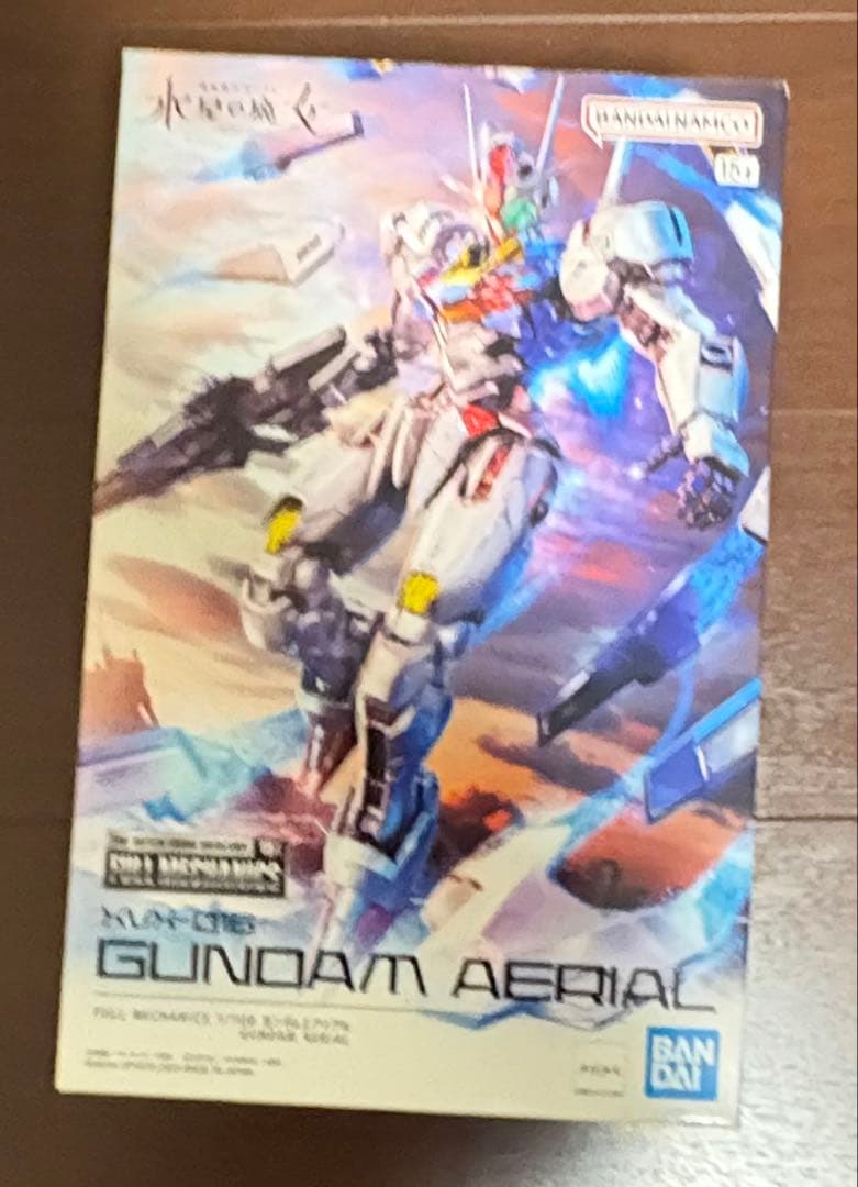ガンプラまとめ売り　定価以下