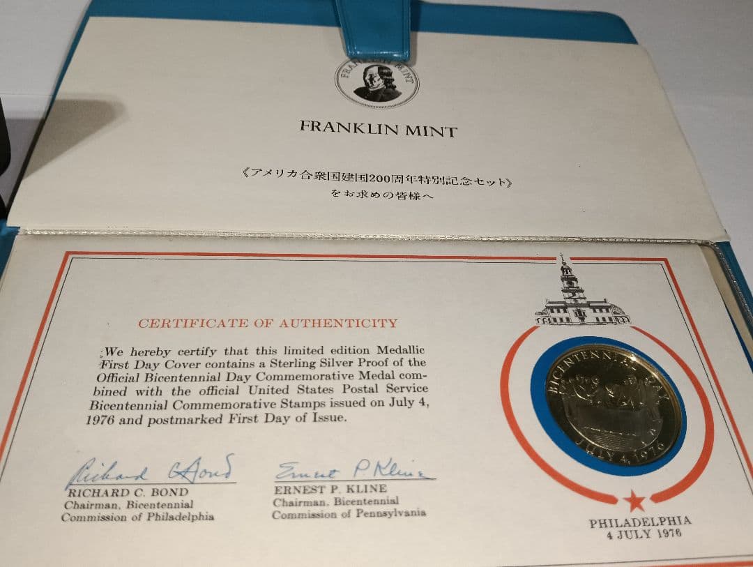 カナダ国立公園100周年記念1ドル銀貨 ＆ アメリカ独立200周年記念銀貨