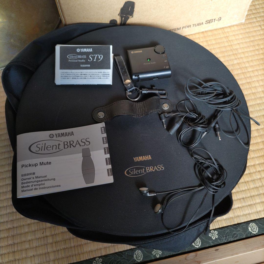 ヤマハ YAMAHA チューバ用 サイレントブラス パーソナルスタジオ付属