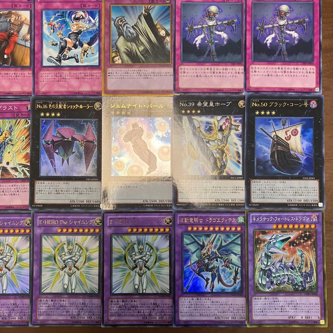 遊戯王　ピュアHERO デッキ　1103環境 アブソルートZERO ノヴァマスタ