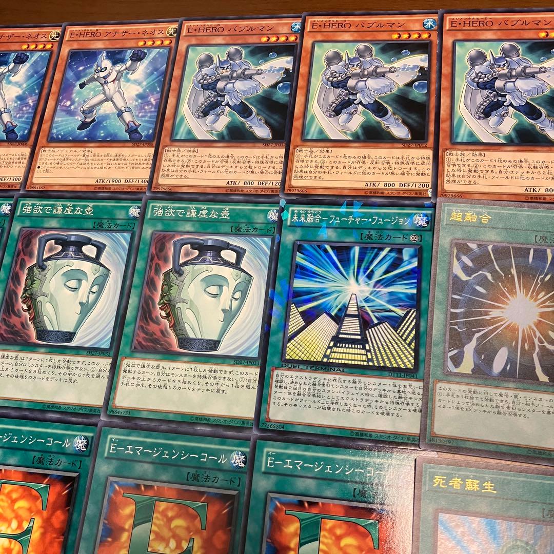 遊戯王　ピュアHERO デッキ　1103環境 アブソルートZERO ノヴァマスタ