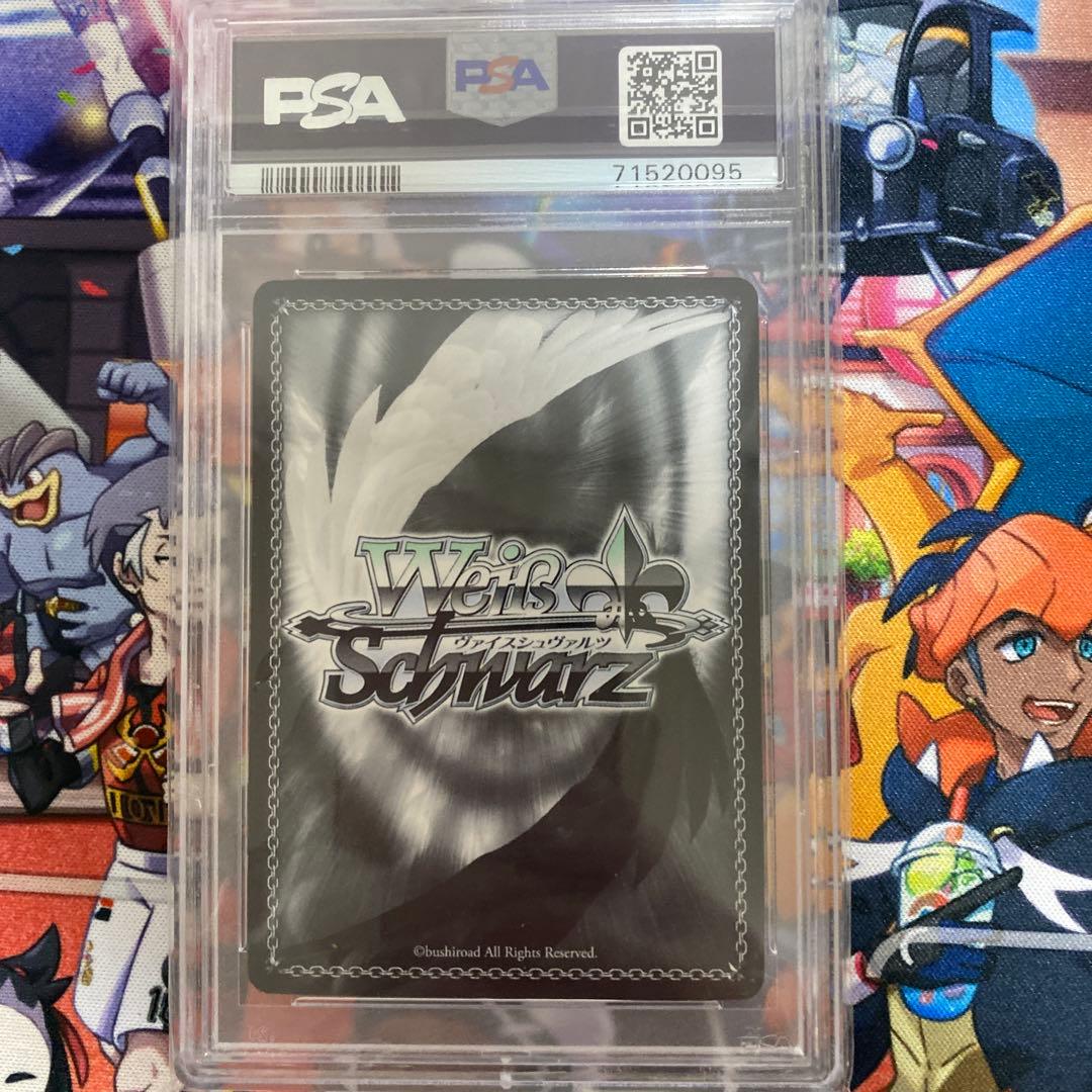 マキリの杯　桜　PSA10