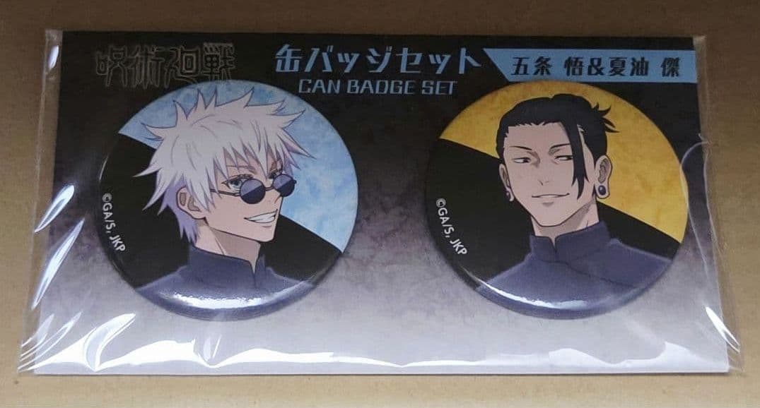呪術廻戦 五条悟 夏油傑 缶バッジセット - メルカリ