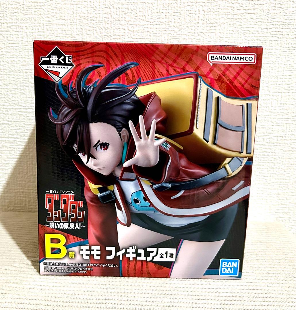 ダンダダン 一番くじ B賞＆ラストワン賞＋おまけセット - メルカリ