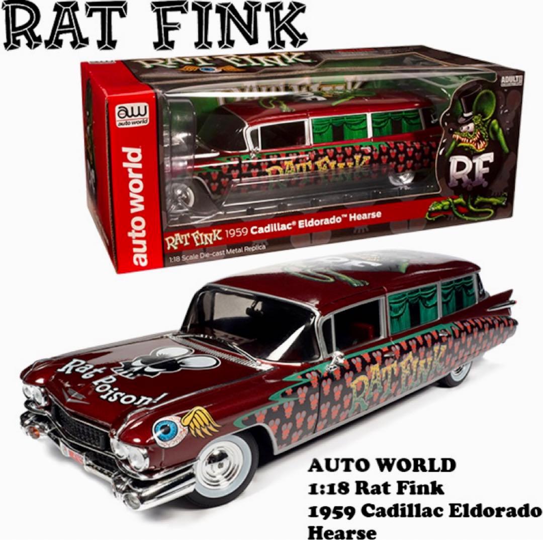 【限定】RATFINK キャデラック ミニカー ラットフィンク アメトイ