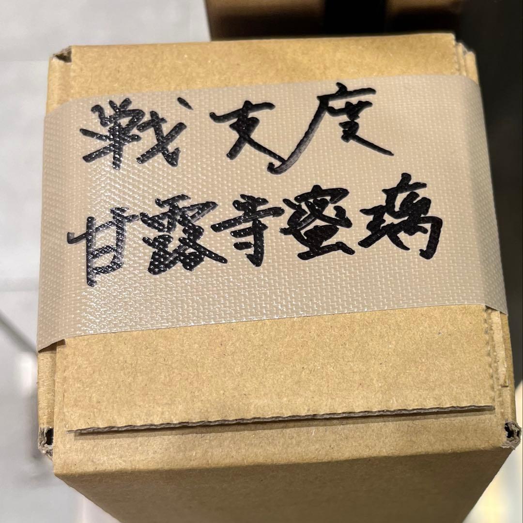 ufotable ダイニング 鬼滅 戦支度イラスト ビッグポスター 甘露寺蜜璃