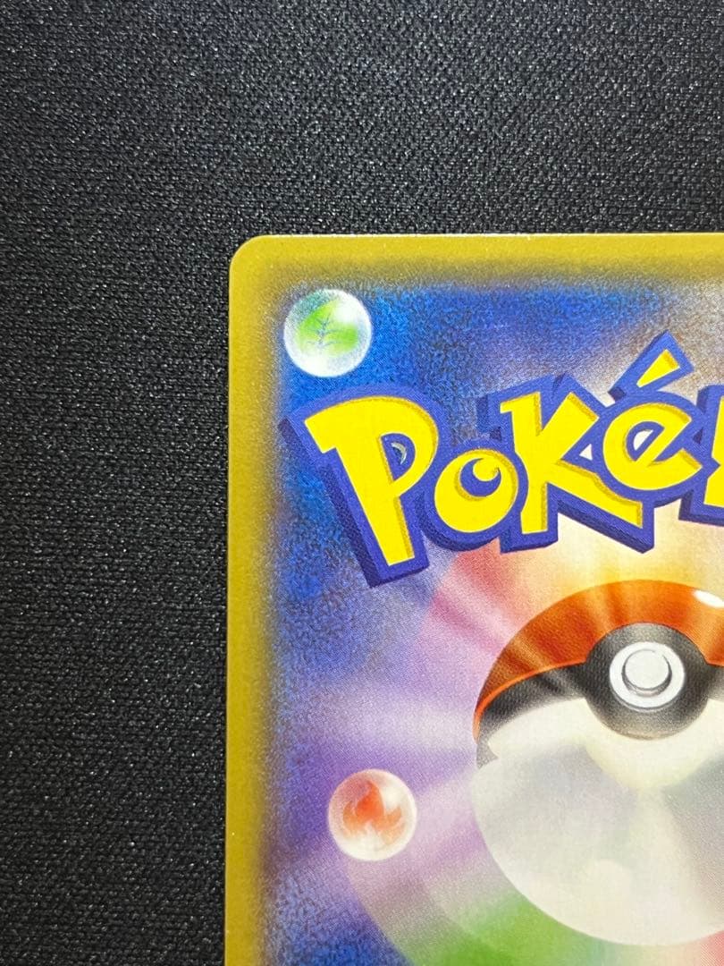 ②ピカチュウ：バトルフェスタ2014 PROMO XY 090