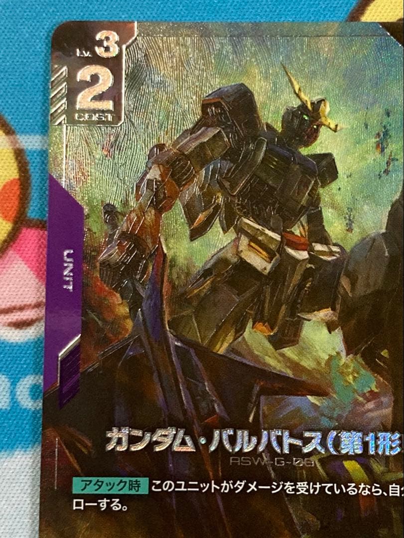 GCG】 ガンダム・バルバトス（第1形態）パラレル GD02-054 LR+ - メルカリ