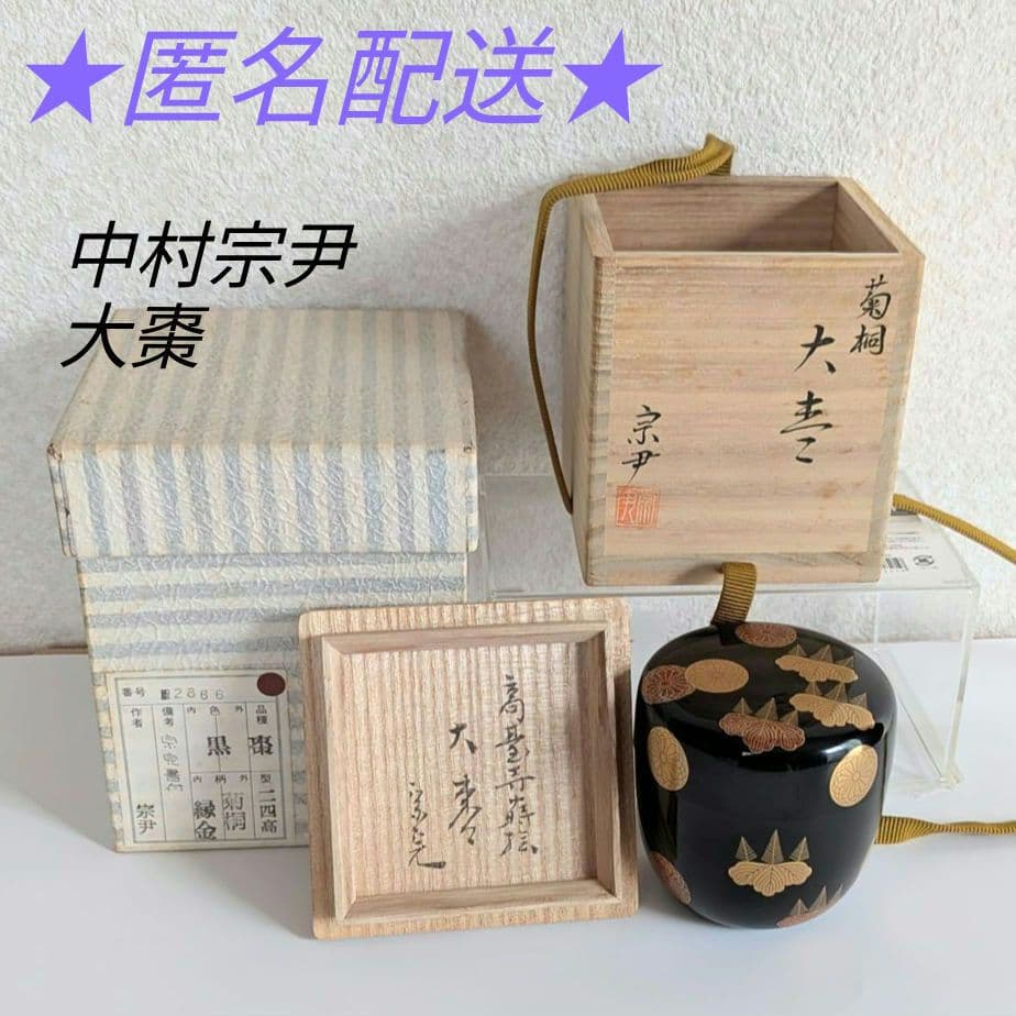 棺の釘 金箔 ヤントオイルペンダント ギャンブル、幸運 プラクルア Aの