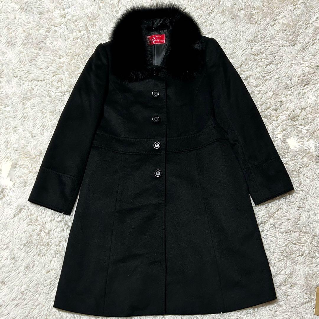 美品✨ピュアカシミヤ カシミヤ100% フォックスファー付 ロングコート