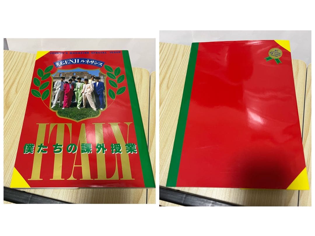 光GENJIグッズセット