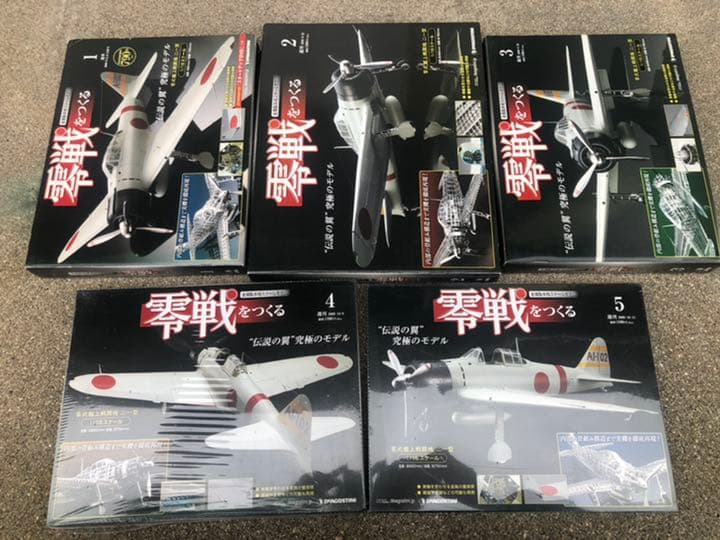 デアゴスティーニ週刊 「零戦をつくる」100巻