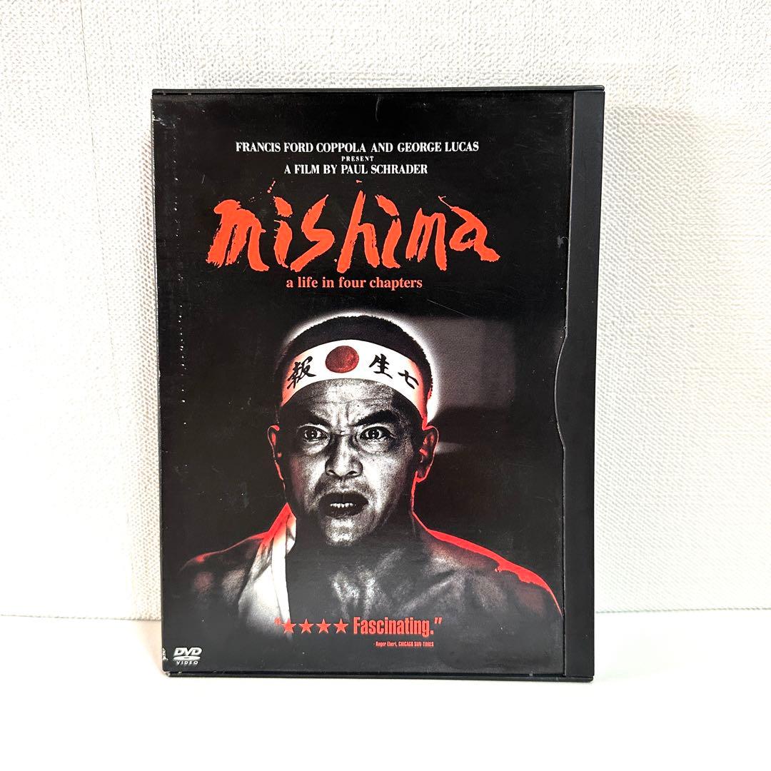 再生確認済み 三島由紀夫 MISHIMA 緒形拳 DVD アメリカ版 - メルカリ