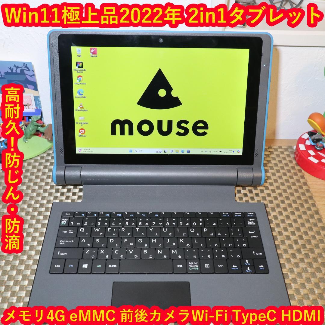 8632【早い者勝ち】電池ほぼ新品☆iPad6第6世代 32GB SIMフリー☆