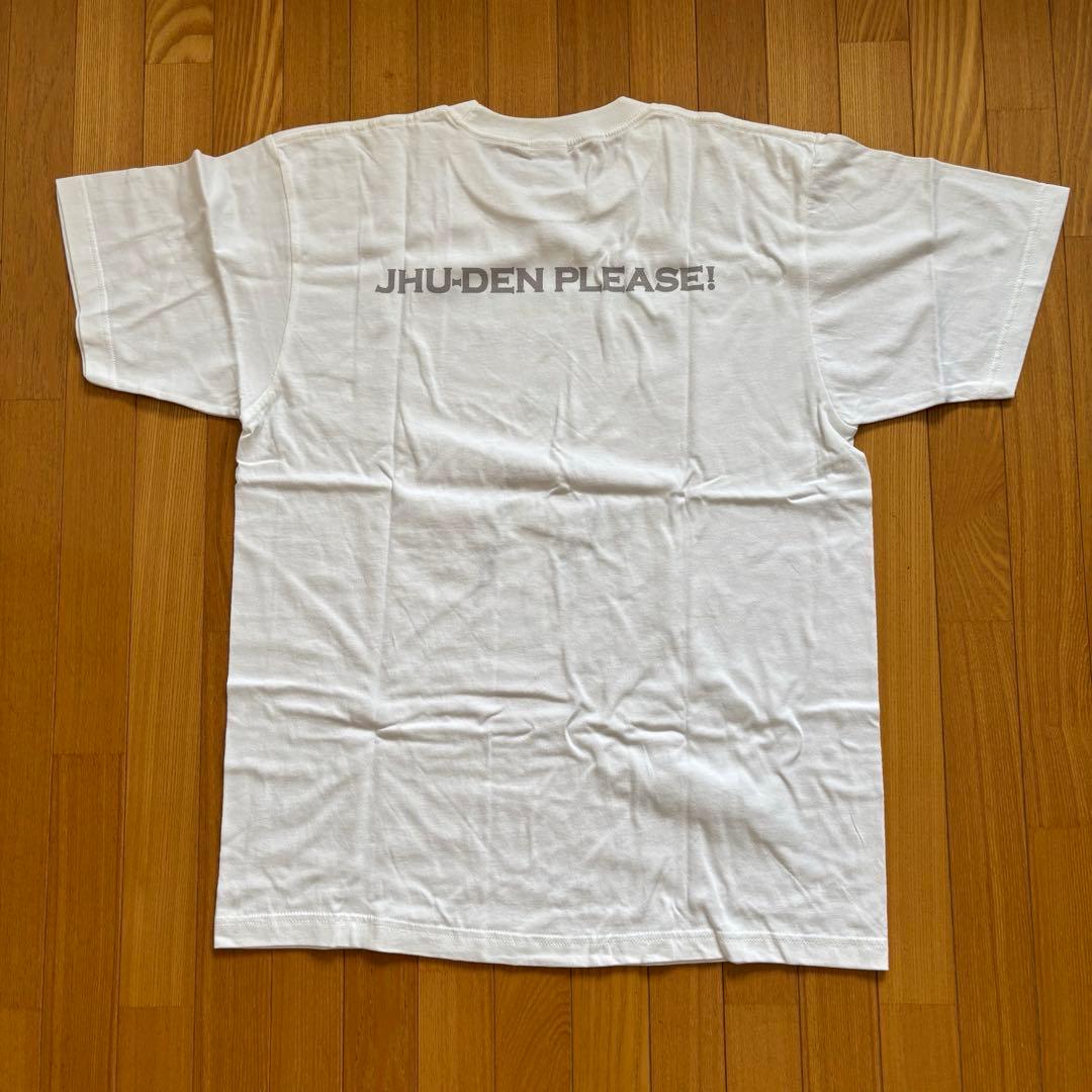 「出川哲朗の充電させてもらえませんか? 」 サイン入りTシャツ&ステッカー