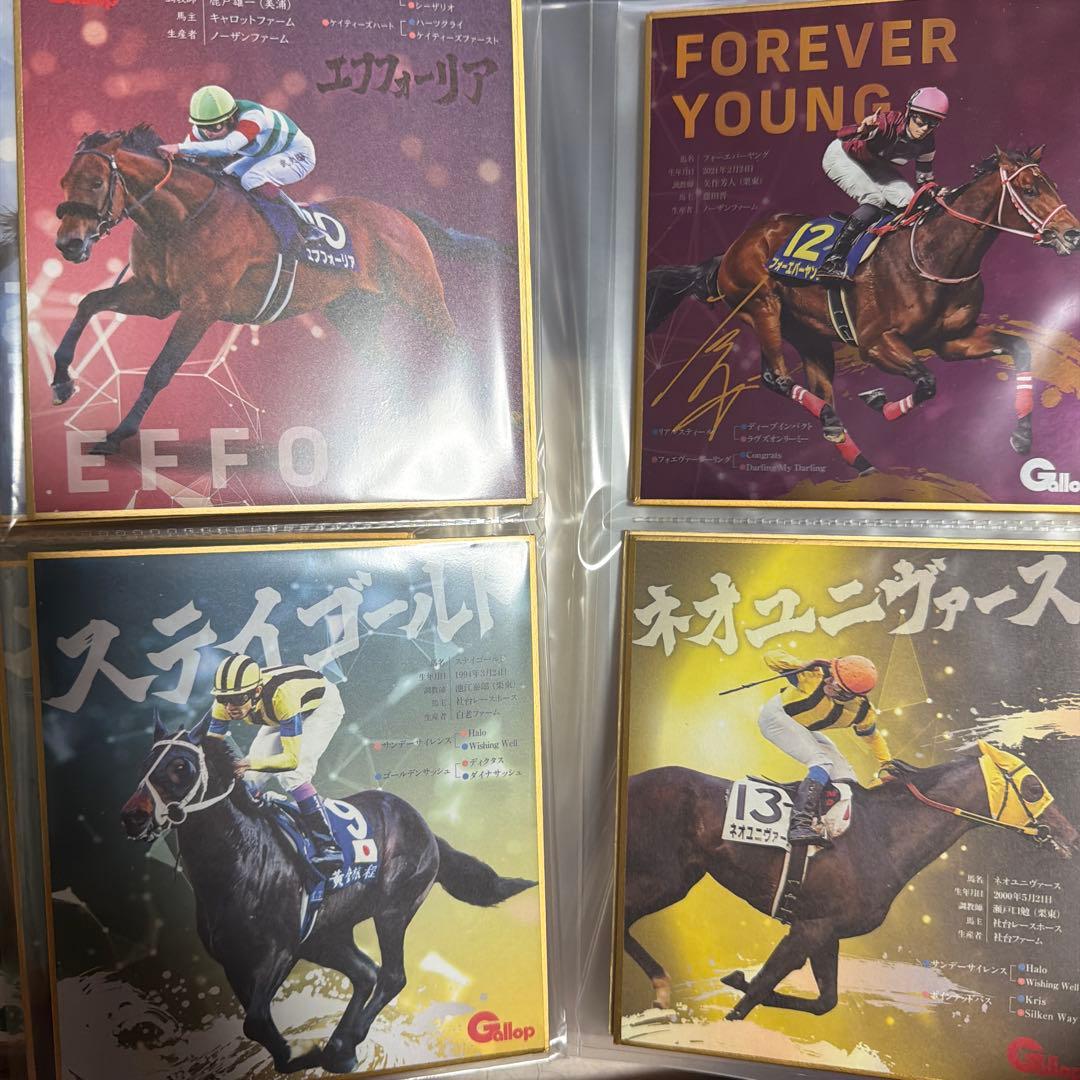 競馬トレーディングカードセット　名馬列伝