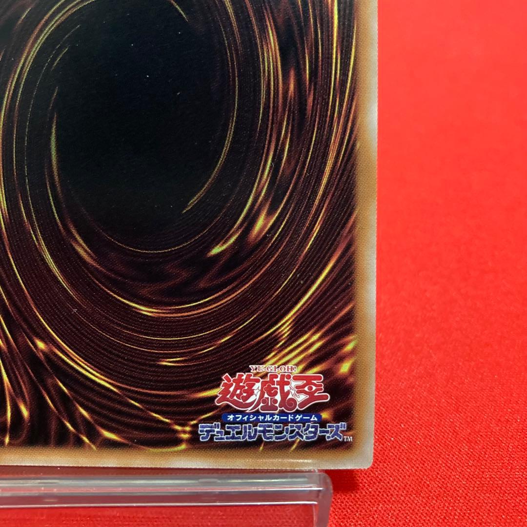 遊戯王　清冽の水使いエリア クォーターセンチュリーシークレットレア ②