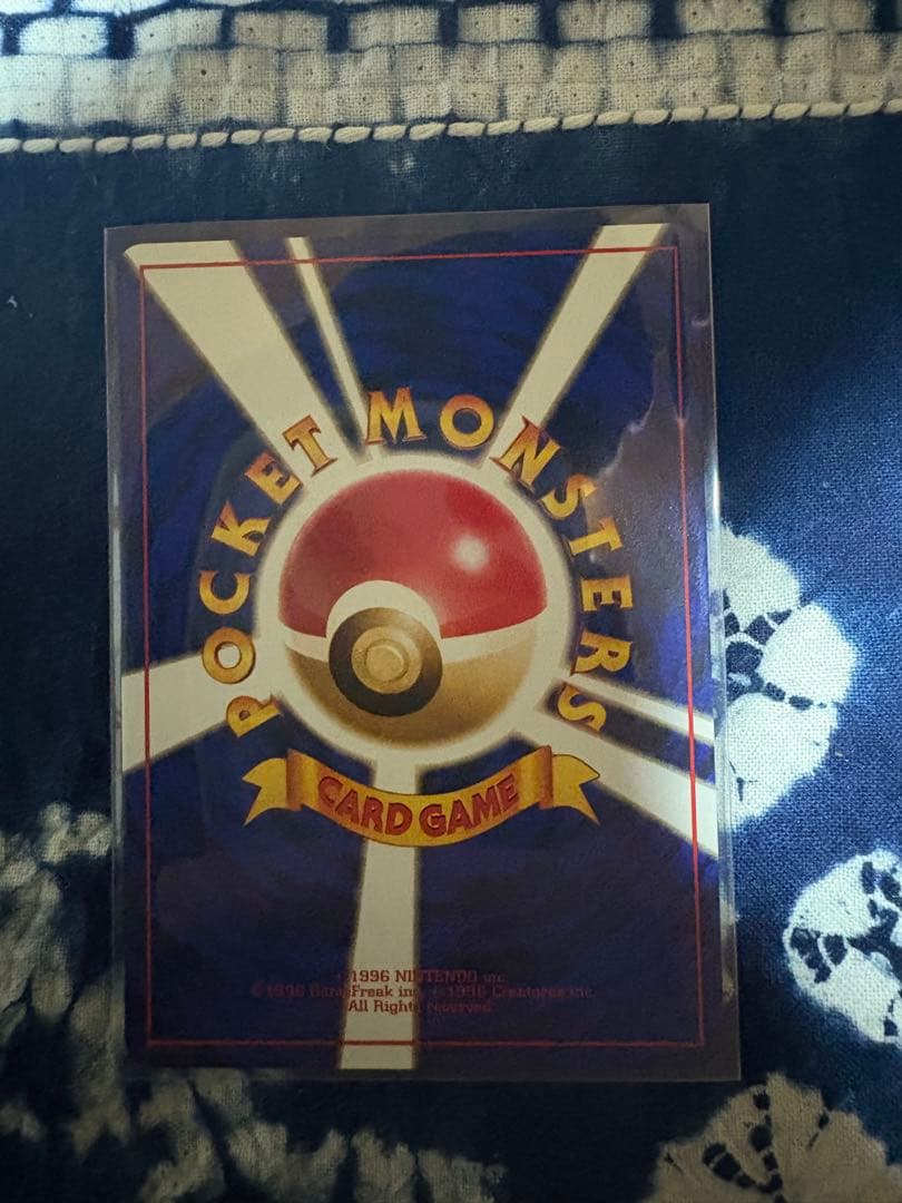 ポケモンカード旧裏　まとめ売り　引退品　値下げ依頼⭕️