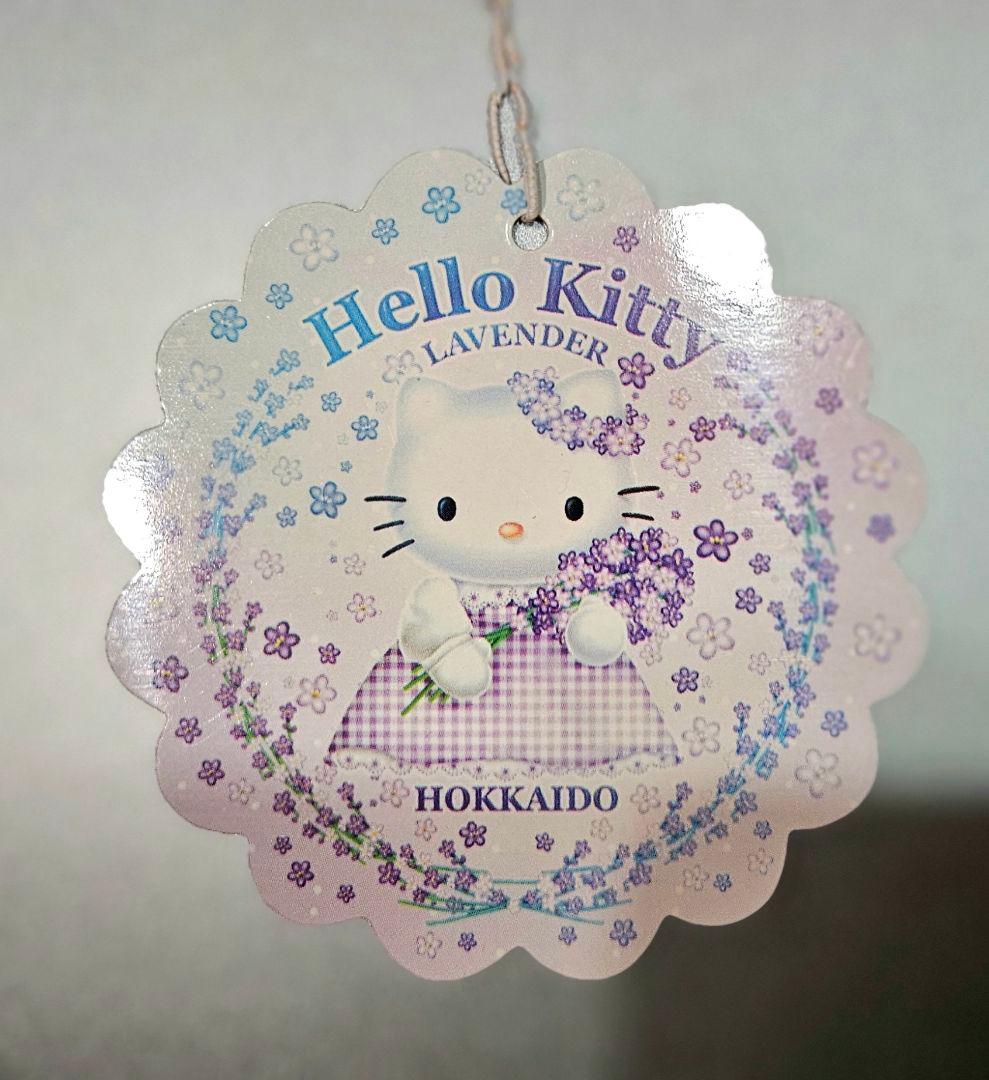 限定ハローキティ 北海道 富良野 ぬいぐるみマスコット サンリオ