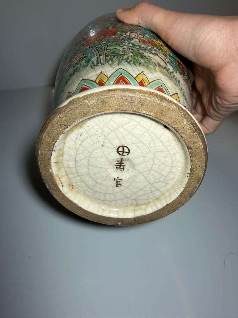 極美品】薩摩焼 沈壽官 花瓶 鳳凰 牡丹 藤 花鳥図 金彩 飾壺 骨董