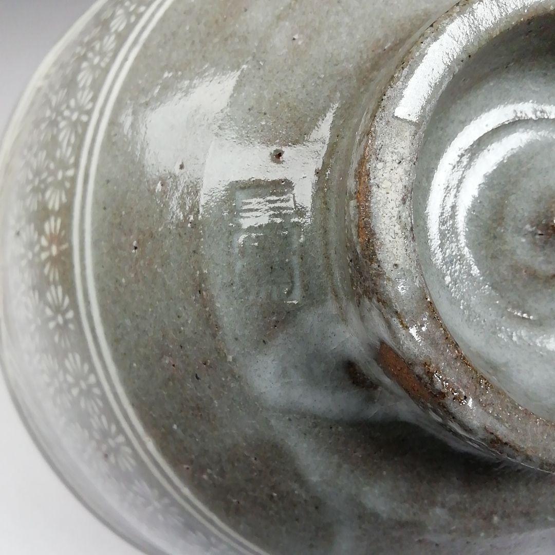 T974 数茶碗 十客 『花三島 数茶碗』『黒石窯 榊原勇一 作』 共箱