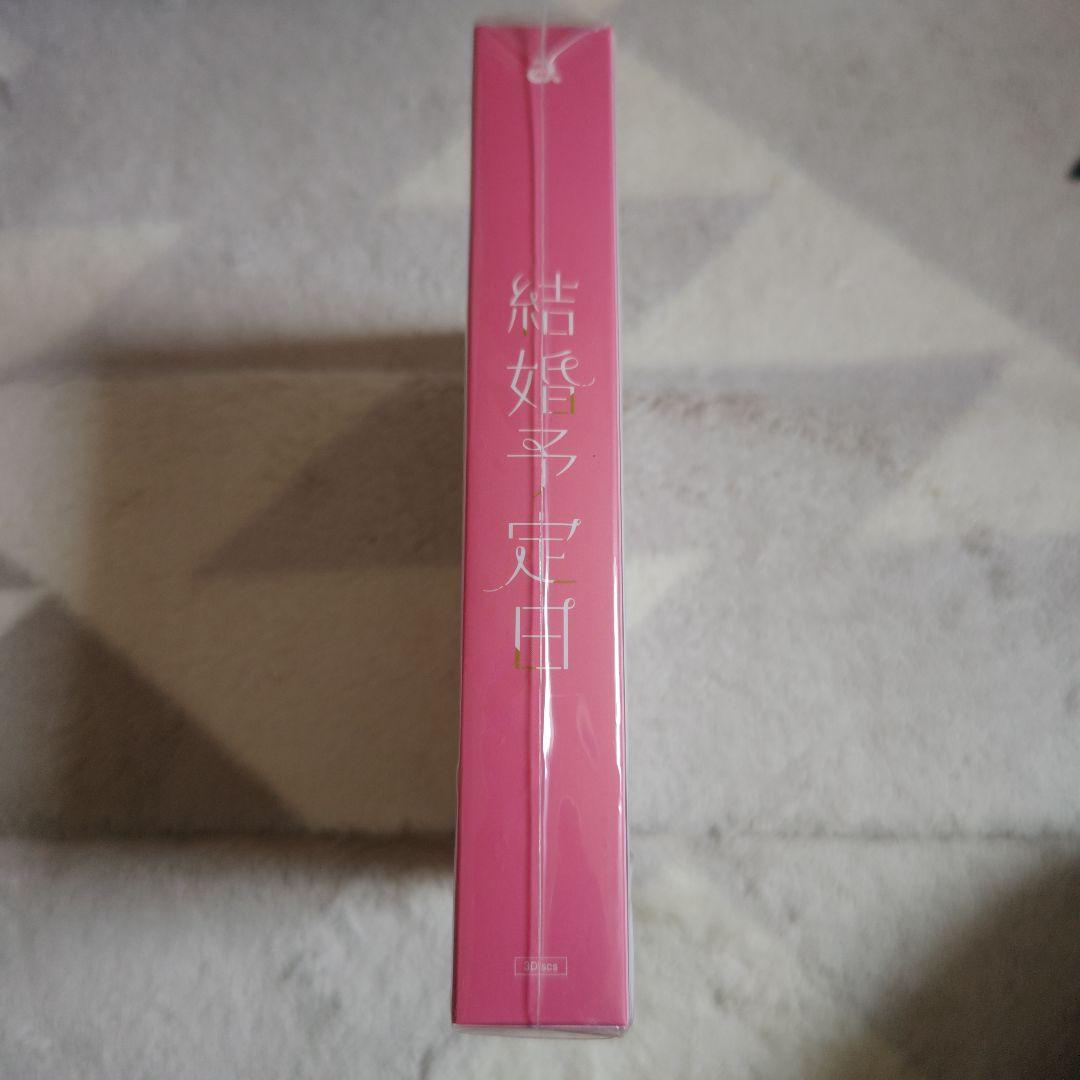 #36 TravisJapan 松田元太 結婚予定日 BluRay