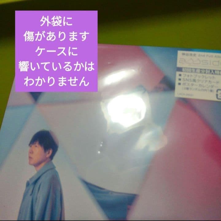 直筆サイン色紙 CD DVD Blu-Ray まとめ売り傷汚れあり 神谷浩史さん