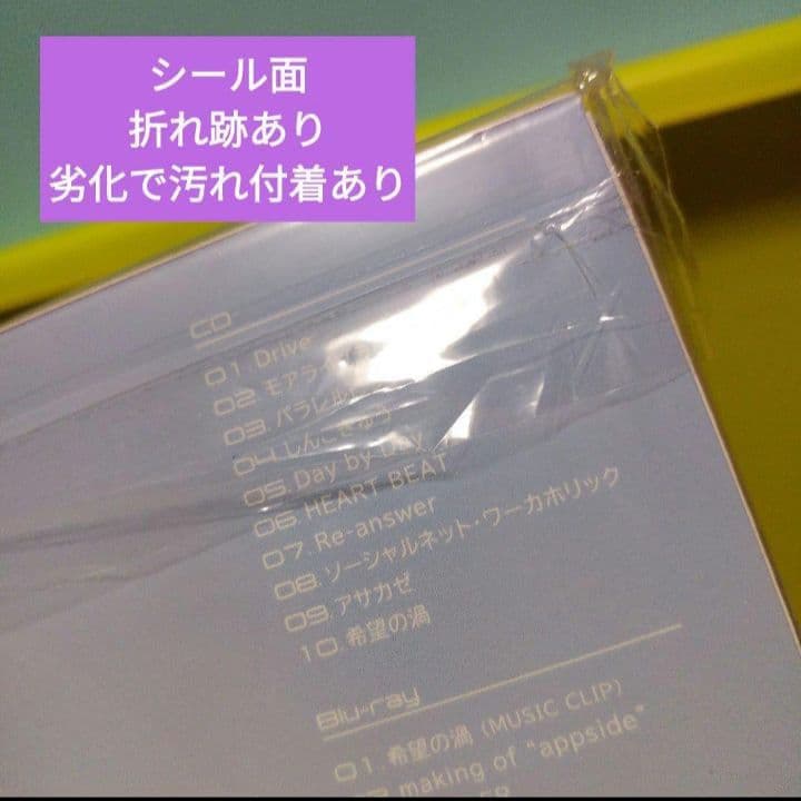 直筆サイン色紙 CD DVD Blu-Ray まとめ売り傷汚れあり 神谷浩史さん