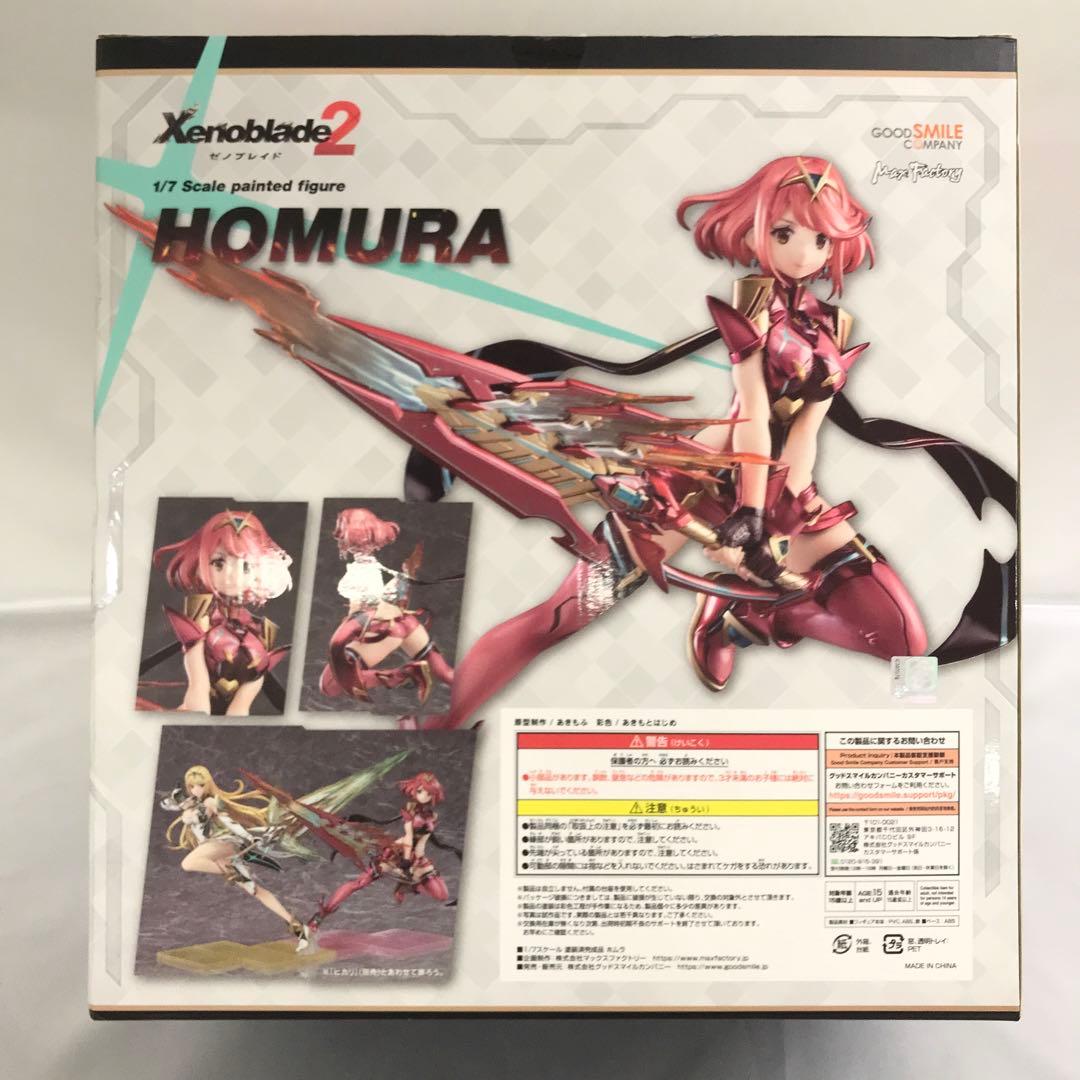 ホムラ 「ゼノブレイド2」 1/7 PVC製塗装済み完成品 フィギュア