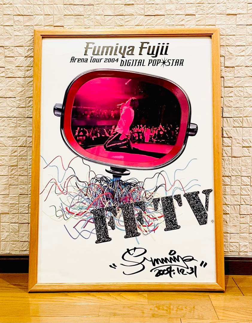藤井フミヤ 2004年 武道館サイン入りポスター 10名限定品 激レア 藤井フミヤ 2004年 武道館サイン入りポスター 10名限定品 激レア 藤井